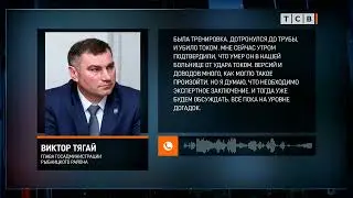 В Рыбнице подростка убило током