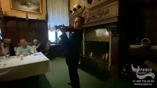 Лучший скрипач на свадьбу и юбилей в Москве -  заказать скрипача на встречу гостей на праздник.