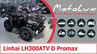 Linhai LH300ATV D Promax відеоогляд квадроцикла || Линхай ЛШ300АТВ Д промакс видеообзор квадроцикла