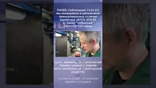Жук не разгоняется выше 40 км/ч.