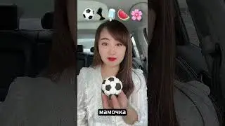 Мама съела волосы папы 🤮   