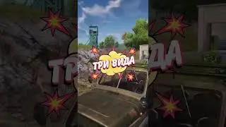 Эти вещи УДАЛИЛИ из Pubg Mobile! 😐