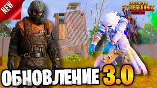 😲 СКАЧАТЬ ОБНОВЛЕНИЕ 3.0 ПУБГ МОБАЙЛ МЕТРО РОЯЛЬ | КОГДА ОТКРОЮТ METRO ROYALE