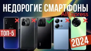 Топ-5: Лучшие смартфоны до 10 000 рублей | Рейтинг недорогих телефонов до 10 тысяч в 2024 году