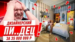 ДИЗАЙНЕРСКИЙ ПИ..ДЕЦ ЗА 35 ЛИМОНОВ!!! #281