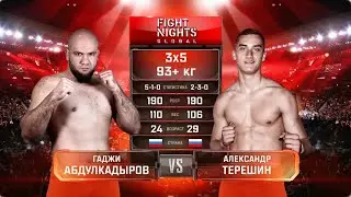 Гаджи Абдулкадыров vs. Александр Терешин / Gadzhi Abdulkadyrov vs Alexander Tereshin 