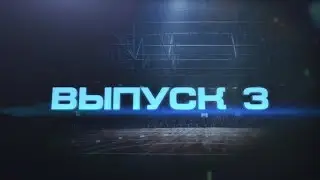 #ВидСверху