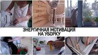 ИДЕАЛЬНАЯ ЧИСТОТА И ПОРЯДОК ДОМА 🤩ОРГАНИЗАЦИЯ ХРАНЕНИЯ НА КУХНЕ🧹НАВОДИМ ЧИСТОТУ И ПОРЯДОК 🐝