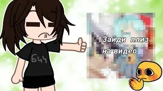 Работа на конкурс🙃 #наконкурсчучке