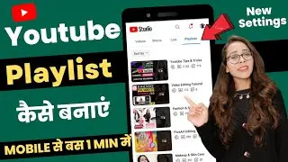 Youtube par playlist kaise banaye|Playlist Kaise Banaen | How to Create (Make) Playlist On Youtube |