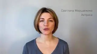 Светлана Маршанкина - визитка  блонд апрель 2021