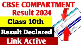 CBSE class 10th Compartment Result 2024 Date confirm | cbse compartment 2024 #cbsecompartmentresult