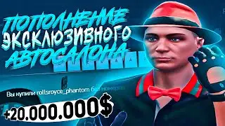 ПОПОЛНЕНИЕ ЭКСКЛЮЗИВНОГО АВТОСАЛОНА И ЛОВЛЯ ДОМОВ на ARIZONA GTA 5 RP
