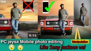 Sony Jackson jeysa photo editing kare Mobile se.Mobile photo editing like PC Editing