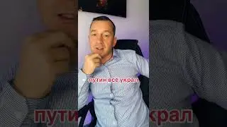 Свободный человек