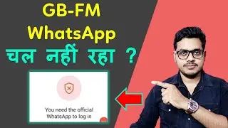 GB FM Whatsapp Login problem | GB Whatsapp problem | GB Whatsapp not working | FM whatsapp problem