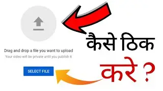 How to fix chrome browser Youtube Video Uploading problem ?