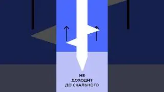 Почему сваи не проваливаются под землю? #shorts #кмд #строительство