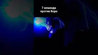 Сарада использует Чидори 