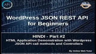 Wordpress JSON REST API Tutorial for beginners in HINDI(#2) HTML Application with Wordpress JSON API