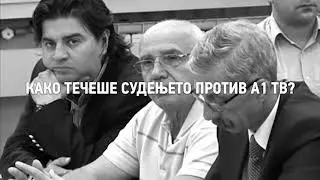 Вистината за случајот "А1"