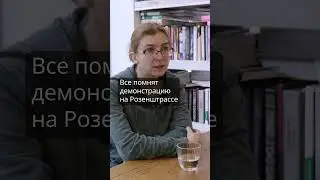 Это долг перед историей 