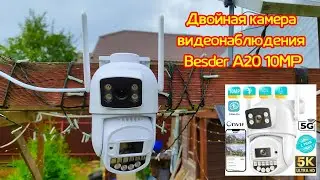 Двойная камера видеонаблюдения Besder A20 10MP #cctvcamera