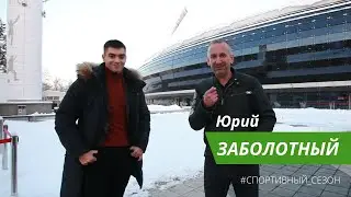 Юрий Заболотный - многократный чемпион Беларуси в спринте