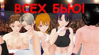 Последний бой Guilty loving boxing 8 часть Doki Trash #игры #games #boxing