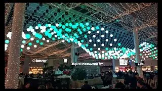Краснодар поражает! Танцующий потолок в Меге. Переезд в Краснодар
