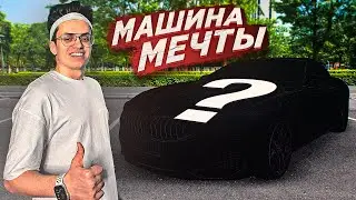 ОБЗОР на МАШИНУ МОЕЙ МЕЧТЫ !!! АВТООБЗОР и ТЕСТ-ДРАЙВ BMW M850i