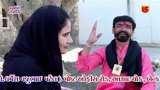 MAA RUPAL MAYA RAKHJE || SHAKTIDAN DANTI || RUPAL MA NA MELTI MAYA RE NEW SONG 2020