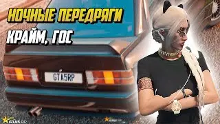 НОЧНЫЕ  ПРИКЛЮЧЕНИЯ,ТУЛЕВО,ГРАБЕЖИ,КРАЙМ,ГОСКА НА ГТА 5 РП |GTA 5 RP|