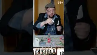 Люка-падлюка!  