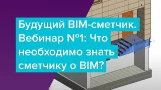 Серия вебинаров 