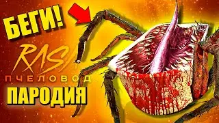 ВАННА ПОЖИРАТЕЛЬ И СИРЕНОГОЛОВЫЙ ► ПАРОДИЯ ПЕСНЯ scp eater Анимации