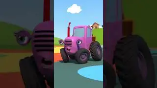 Детский смех - Синий трактор 