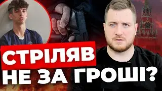 Його місце у в’язниці, а не армії | Він діяв не один і в інтересах Росії | СИМОРОЗ