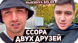 ССОРА ЛИТВИНА И АНДРЕЯ / АНДРЕЙ РАССКАЗАЛ ВСЮ ПРАВДУ ПРО КОНФЛИКТ С ЛИТВИНЫМ !?