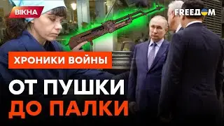 На заводах ПАШУТ КРУГЛОСУТОЧНО? КТО помогает ВОЗРОДИТЬ ВПК РФ @skalpel_ictv