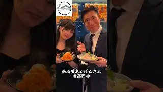 あんぽんたん