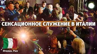 Историческое служение в Италии | Апостол Владимир Мунтян