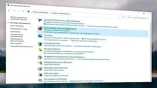 Как отключить брандмауэр Windows 11.Как выключить брандмауэр.Отключение брандмауэра