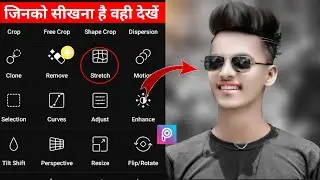 Picsart Hair Style Photo Editing - Picsart Photo Editing Kaise Kare 2023