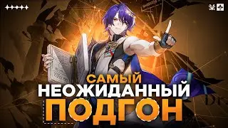 Что ждёт в лучшем патче? [Honkai Star Rail]