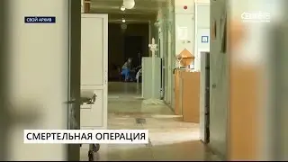 Трое врачей из Зеленокумска отправились в тюрьму за смерть девочки-пациента