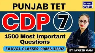 Lec-7 CDP 1500 Most Important Series PSTET || SAAVAL CLASSES || M: 99888-32392 | S9