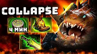 ФАСТ БАРАБАНЫ PRIMAL BEAST! COLLAPSE NEW БИЛД!