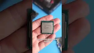 Процессор Intel CC150 под 1151v2