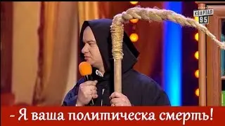 Яценюк умирает как политик в Украине (угар) | Вечерний Квартал ЛУЧШЕЕ